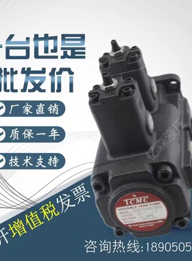 盛菖TCMC叶片泵TCVVP-F1212/F1515/F2020/F3030/F4040-A1/2/3/4
