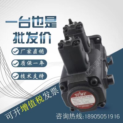 盛菖TCMC叶片泵TCVVP-F1212/F1515/F2020/F3030/F4040-A1/2/3/4