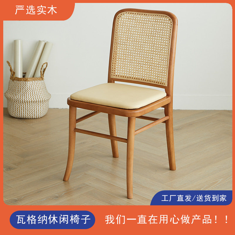 藤编实木餐椅现代简约新中式设计师样板房酒店咖啡厅休闲洽谈椅子