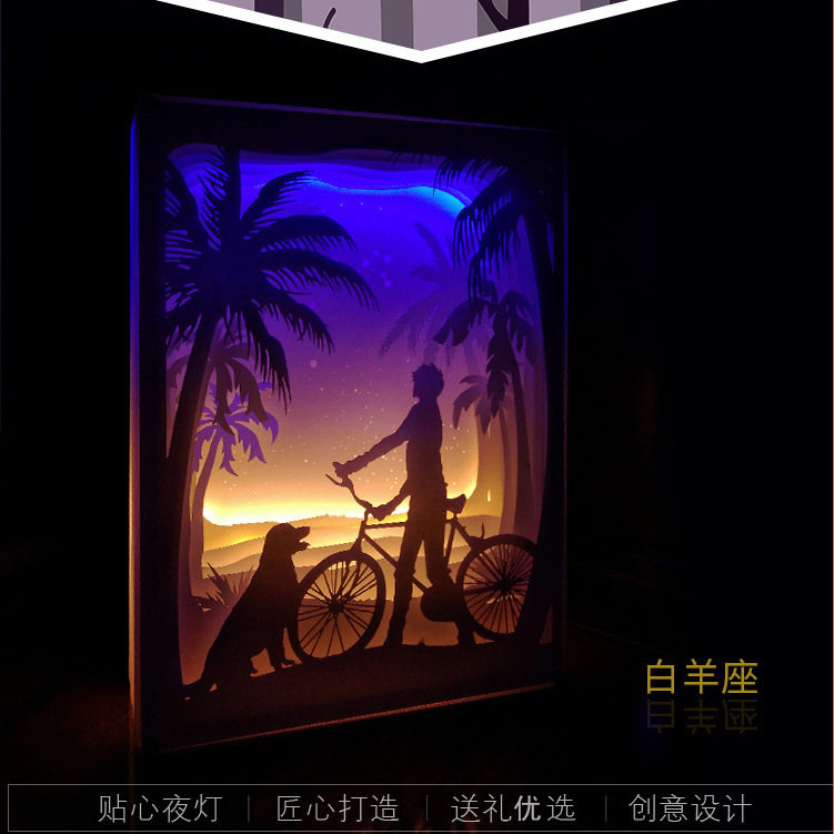 juyer/居也纸雕灯白羊座光影卧室床头台灯简约时尚卧室氛围小夜灯