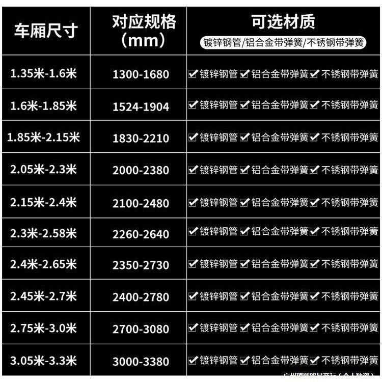 冷藏集装箱防滑伸缩支撑杆