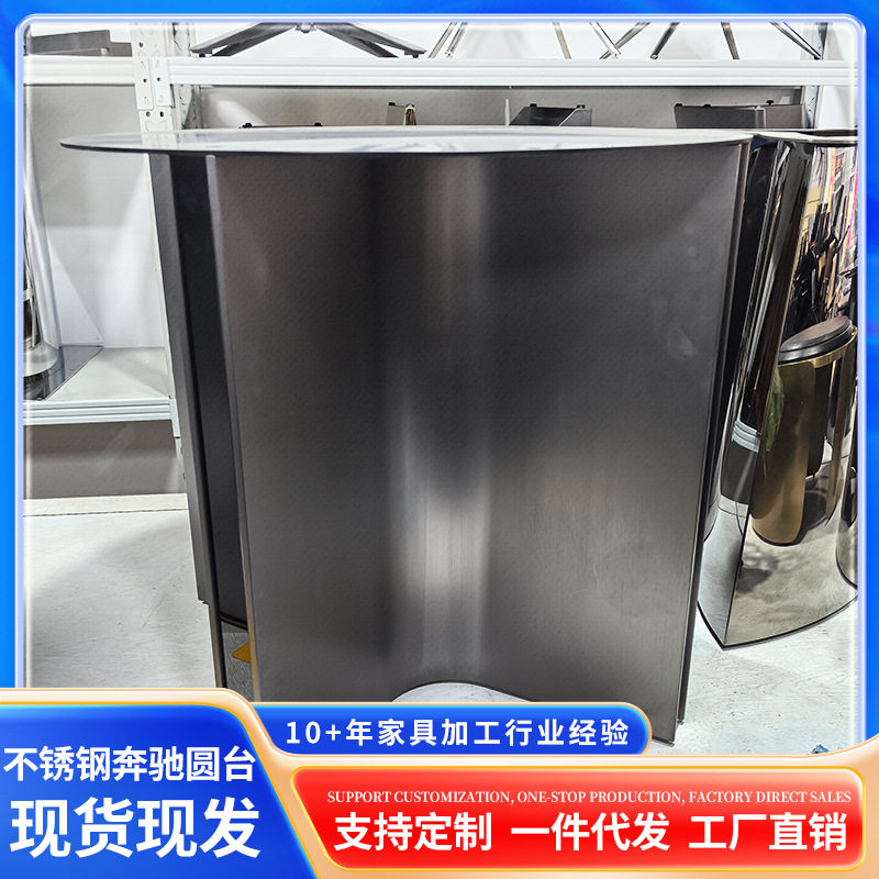 轻奢奢石不锈钢镜面圆桌脚