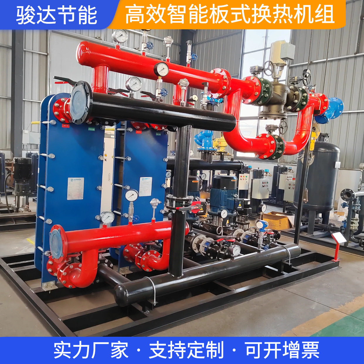 304不锈钢可拆板式换热器