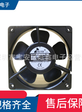 UF12A20BTH  50/60HZ 19/16W  AC200V电压设备插片式散热风扇