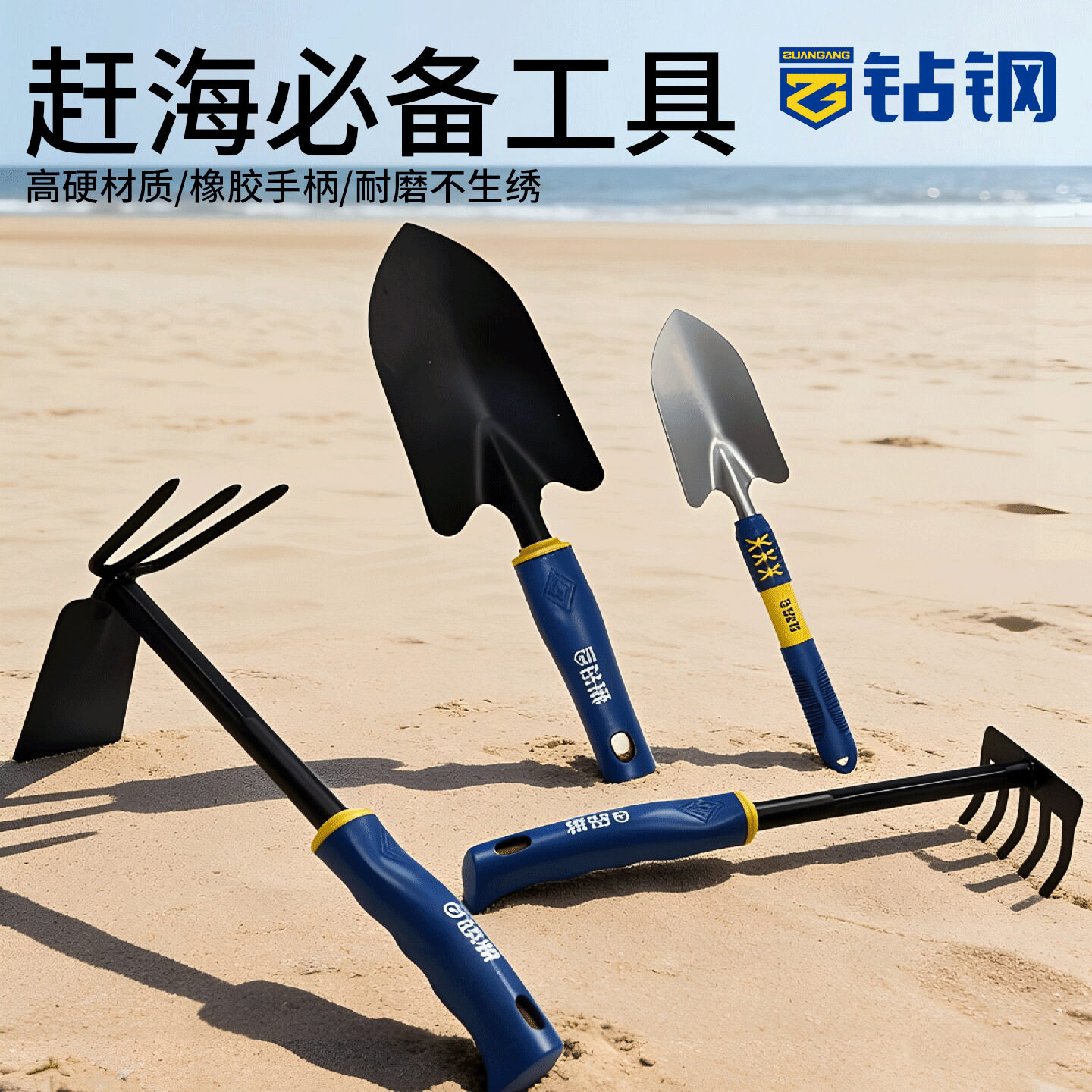 迷你园艺小铲子户外赶海套装