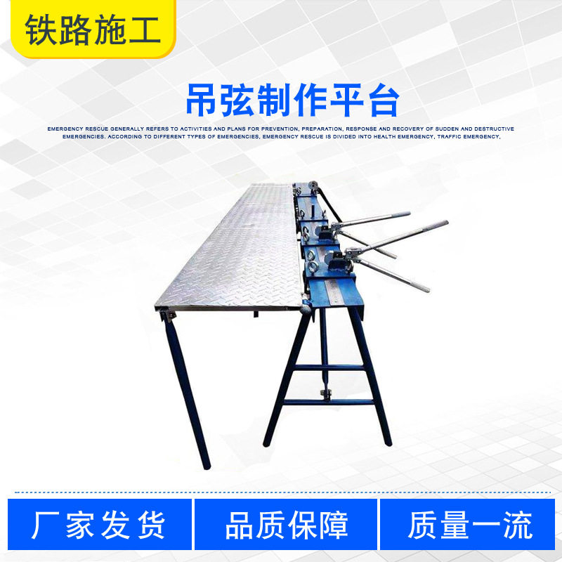 电气化手动液压平台导线压接钳