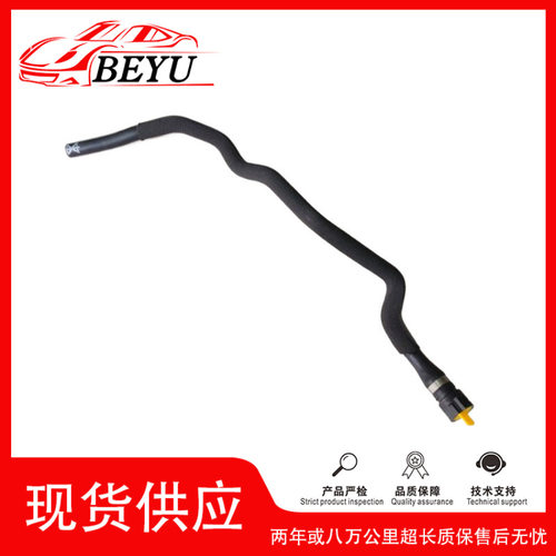 跨境爆款招代理BEYU冷却液水管Coolant Pipe适用于A8 4N0122109H