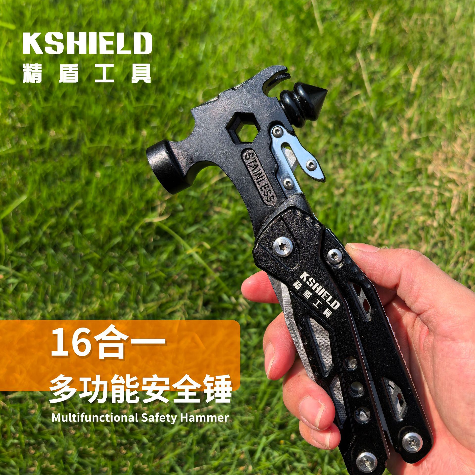 多功能安全锤不锈钢折叠钳便携羊角锤登山露营工具车载破窗锤家用
