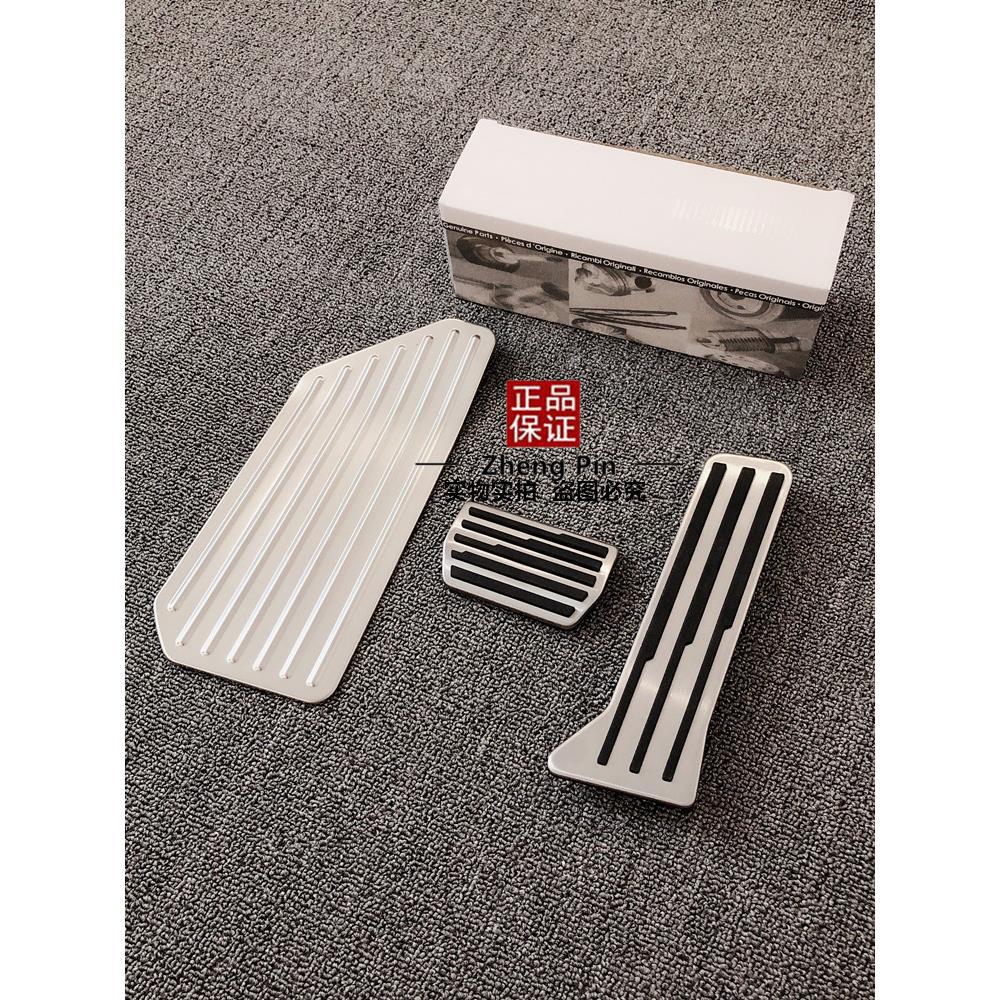 ?原厂款ZEEKR极氪001009007X升级内饰改装油门刹车脚踏板电动