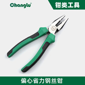 长鹿五金工具多功能压线平口钳斜口钳8寸钢丝钳老虎钳子
