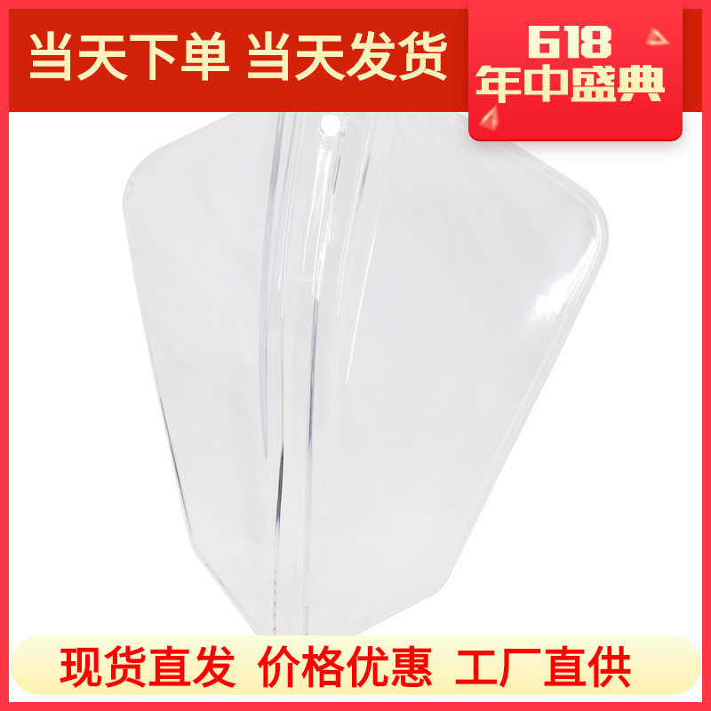 KTM 390 ADV 790 /S/R 摩托车配件改装透明前照灯保护罩跨境现货