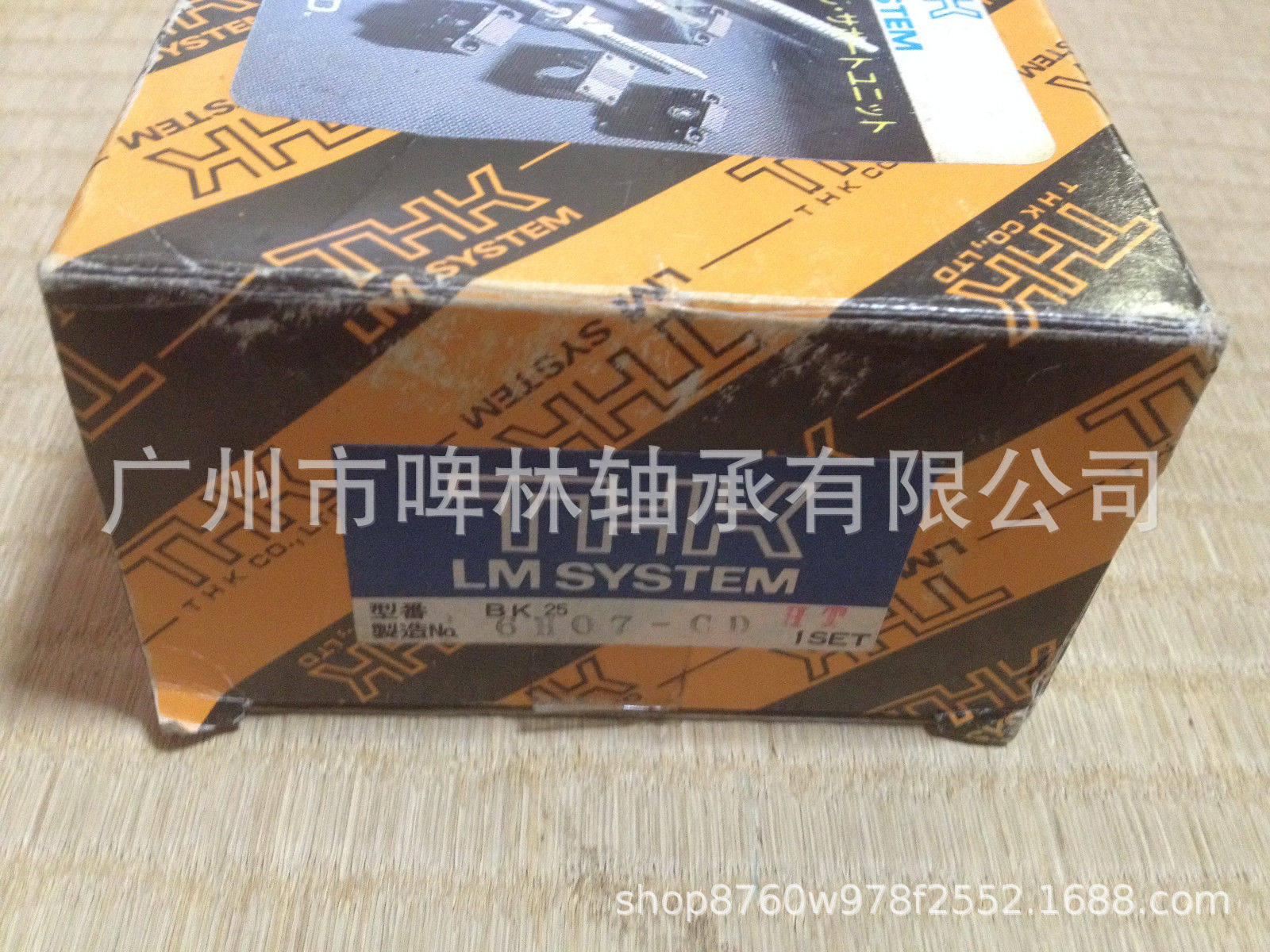 【THK丝杆】BK25固定侧角型滚珠丝杠支撑单元
