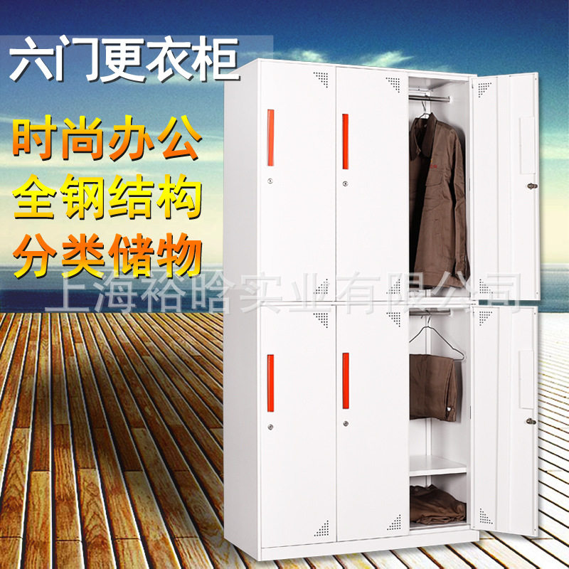 皇鹏薄边员工钢制更衣柜宿舍健身房浴室二三六门更衣柜存包柜