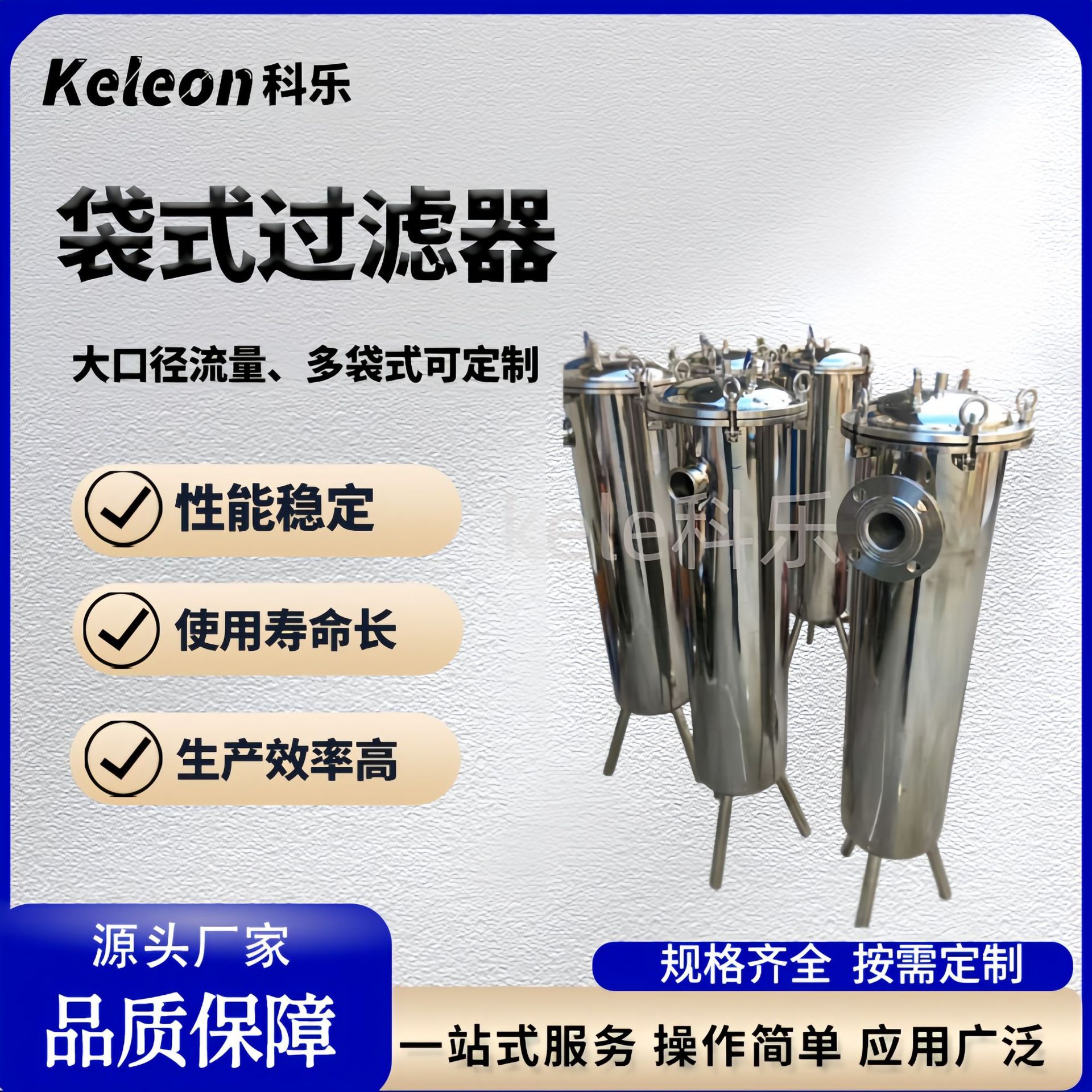自清洗过滤器 不锈钢自清洗过滤器 不锈钢自清洗刷式过滤器