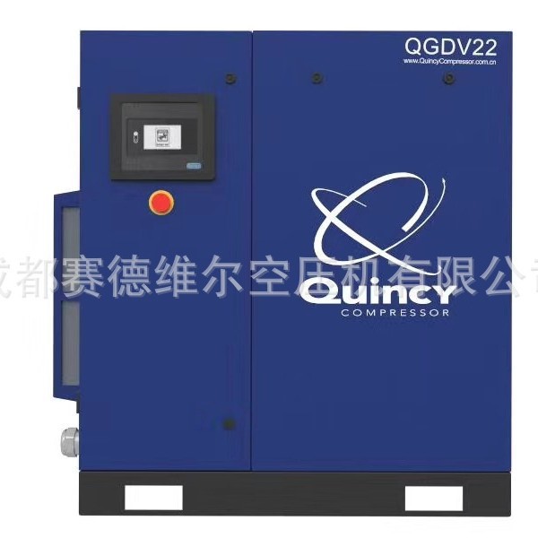 昆西QGDV 11kw油冷永磁变频节能螺杆式空气压缩机