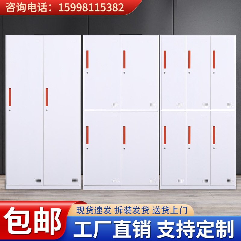 沈阳窄边更衣柜员工储物柜健身车间换衣柜钢制寄存柜铁皮柜卷柜