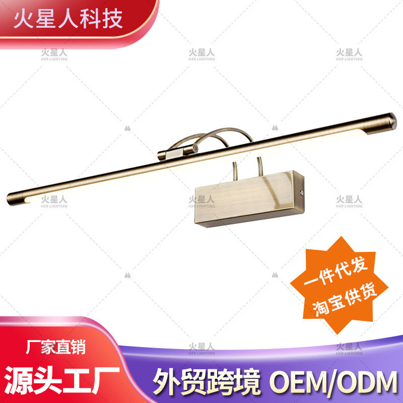 镜前灯卫生间led免打孔氛围照画灯镜子灯化妆镜灯壁灯北欧镜柜灯