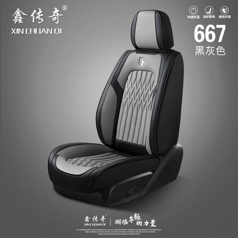 新长安悦翔V7V5V3CX30CS95四季适用汽车坐垫网红皮革全包座套