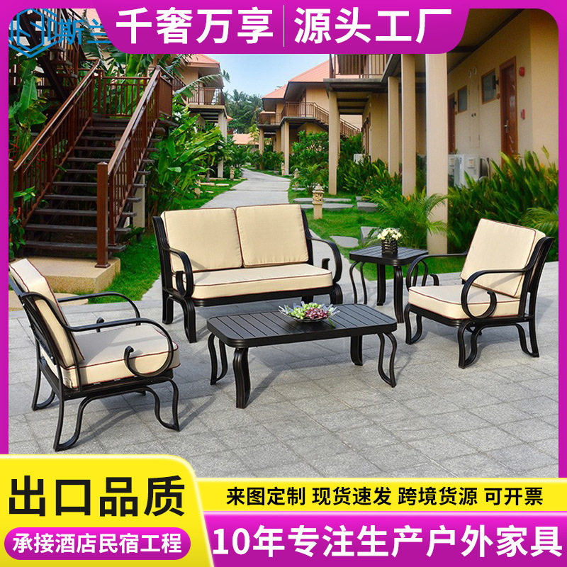 户外铝艺沙发椅庭院露天别墅欧式花园院子座沙发组合休闲室外防水