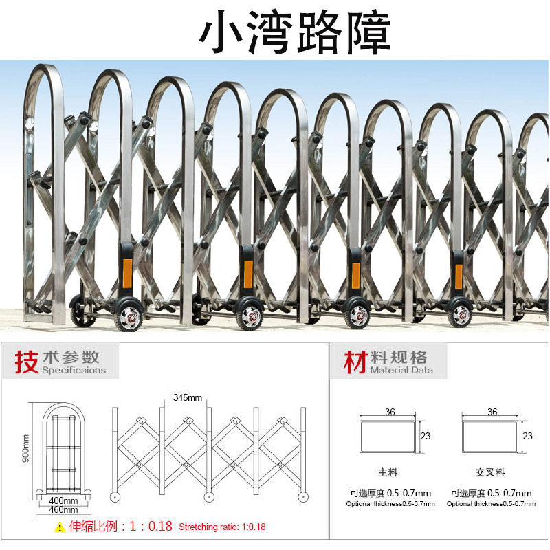 手动推拉不锈钢伸缩门路障道路挡车器工厂临时施工围栏伸缩式