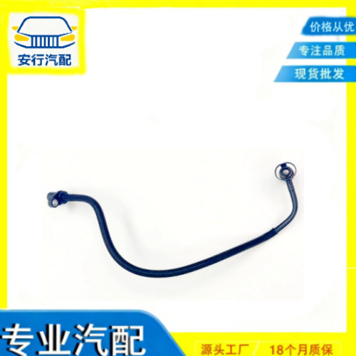 11158637971 通风管 适用于宝马汽车配件
