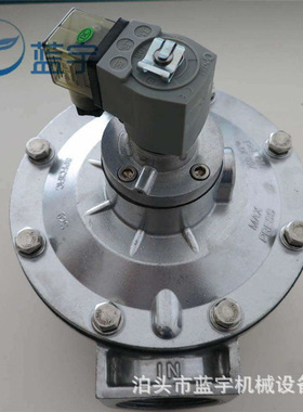 淹没式电磁脉冲阀DMF-Z-76S清灰阀三寸直角脉冲阀膜片阀除尘配件