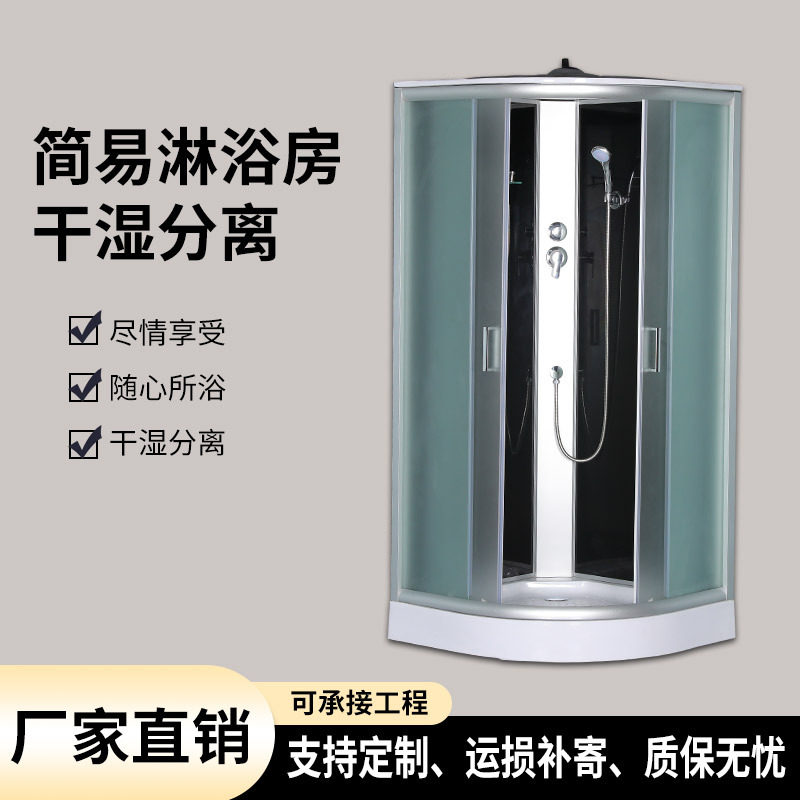 家用简易扇形淋浴房一体式玻璃门隔断推拉干湿分离卫生间浴室直销
