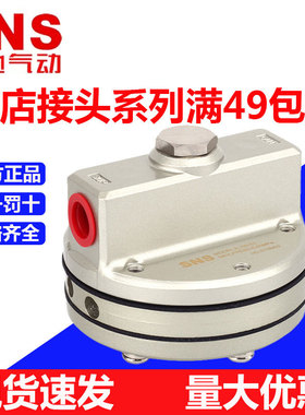 SNS神驰气动IL100系列增速继动阀气动零件配件继动器IL100-03