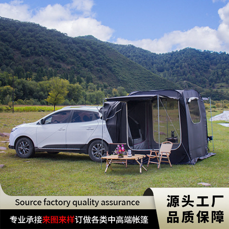 汽车SUV车尾帐篷户外露营野营多人自驾游防雨防多功能车顶延伸帐
