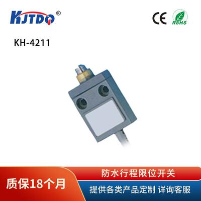 凯基特4212防水限位开关满足IECIP67/IP68防护等级的高密封性