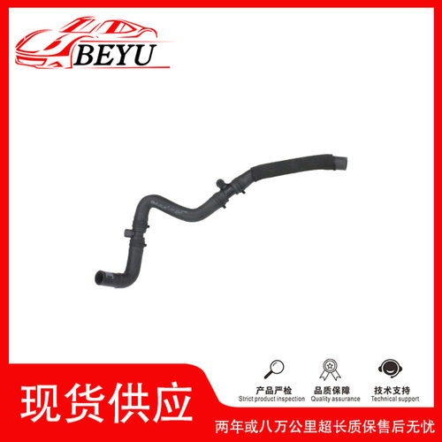 跨境爆款BEYU冷却液水管coolant hose适用于Q7/3.0T 7L8121070AE