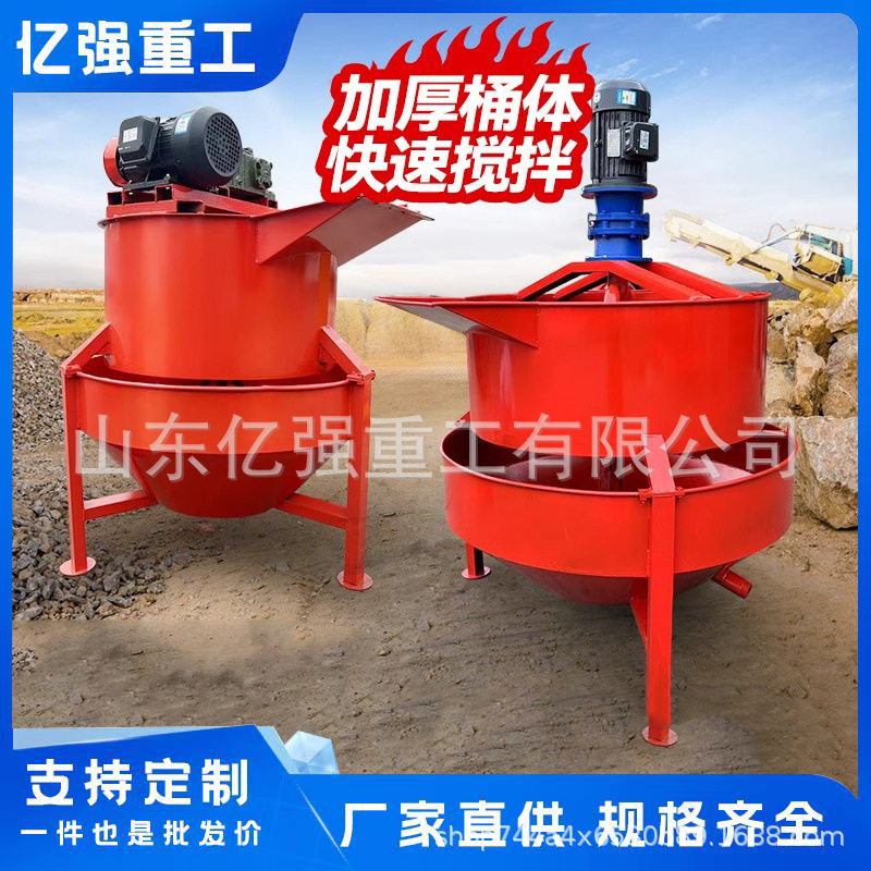 灰浆搅拌机二次灰浆搅拌机高速制浆机双层立式搅拌桶灰浆泵注浆机