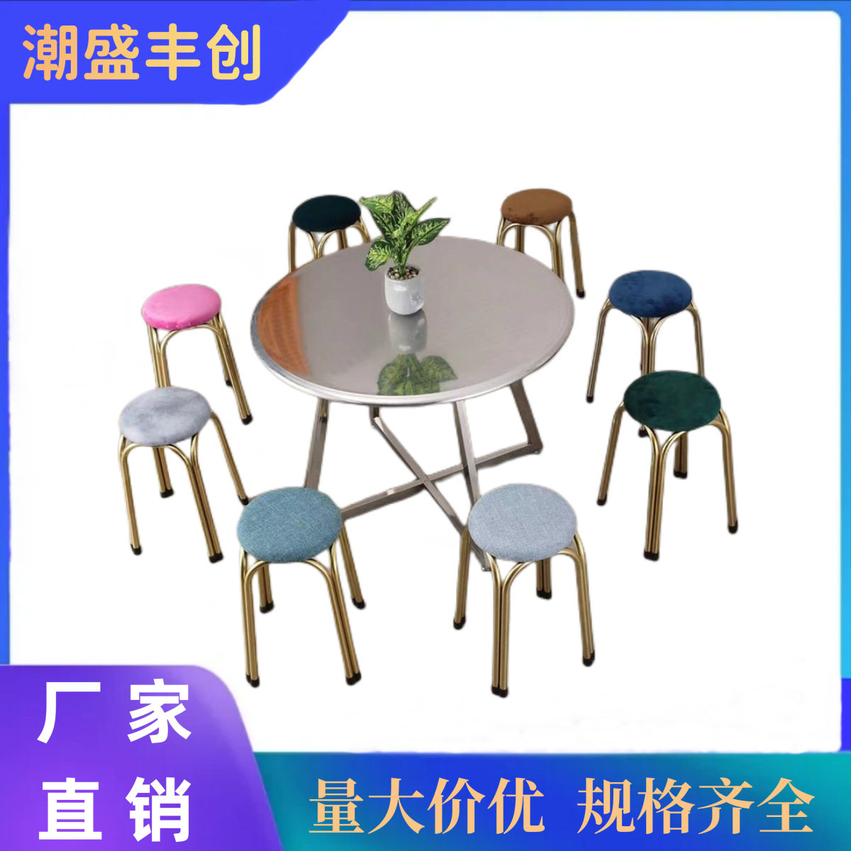加厚欧式经济型餐桌双层不锈钢餐桌圆形艺术桌咖啡店小圆桌直销