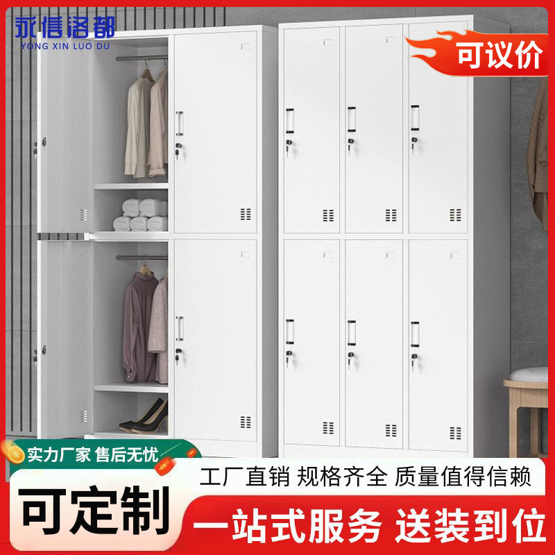 永信洛都加厚四门办公室更衣柜员工学校宿舍换衣柜带锁储物柜子