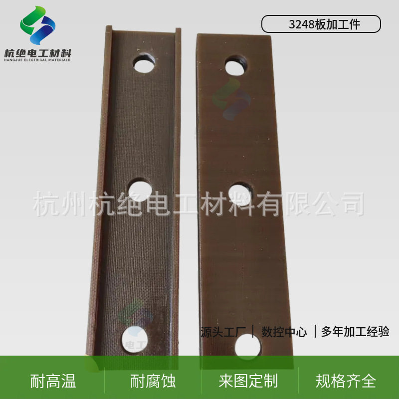 定制高端绝缘板F级绝缘树脂板3248环氧树脂板任意层压切割加工件
