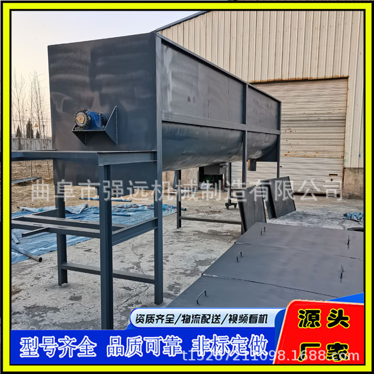 干粉砂浆卧式混合机颗粒草粉拌料机饲料粉碎搅拌机