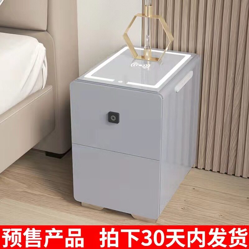 智能家居床头柜无线充电卧室带灯储物收纳柜多功能现代简约床边柜