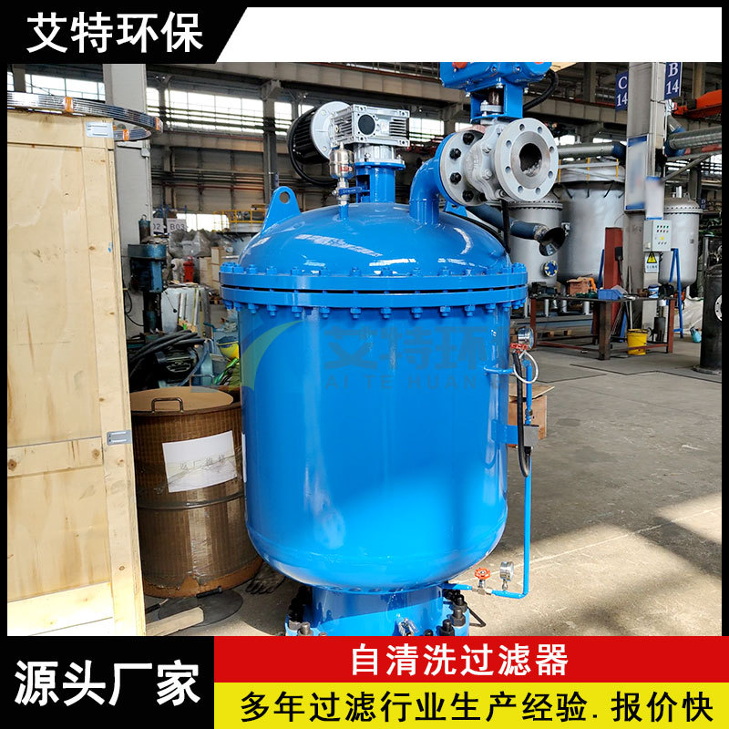 立式直通反冲洗滤水器不间断供水