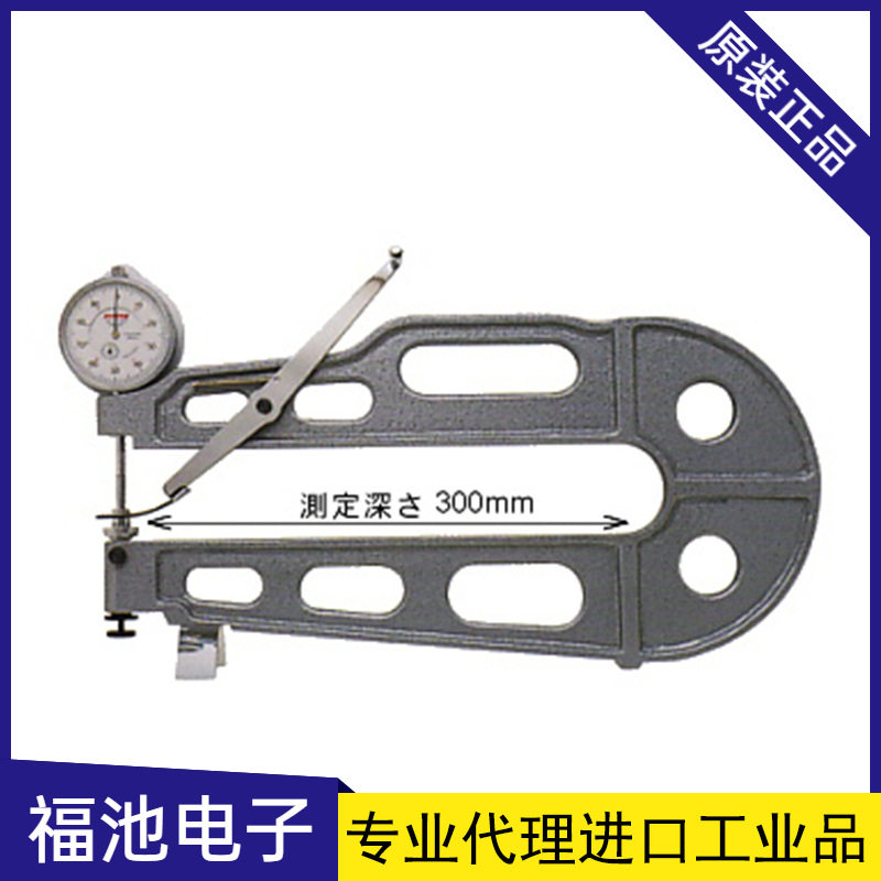 日本PEACOCK孔雀K-1/K-2/K-3/K-4大型针盘式厚度计测厚仪