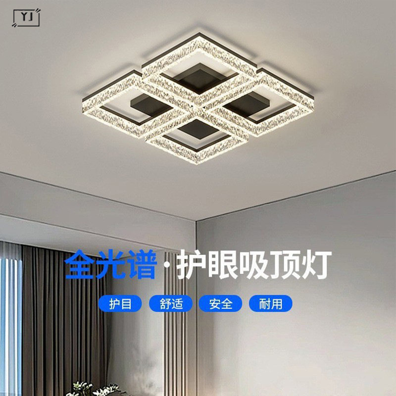 卧室灯轻奢高级感意式极简冰裂纹水晶主卧房间灯吸顶灯客厅灯套餐