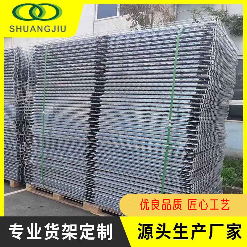 【双久】支架仓储笼网格箱 金属仓储网笼装水果蔬菜金属储物网笼