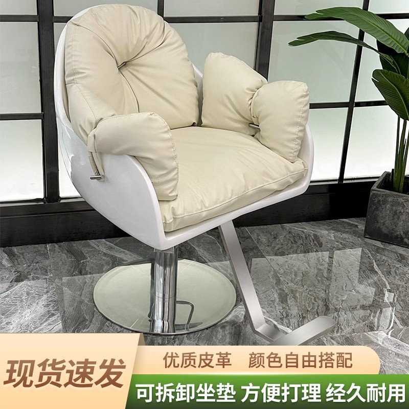 网红理发店椅子发廊专用高端剪发凳子美发烫染区升降座椅ins同款