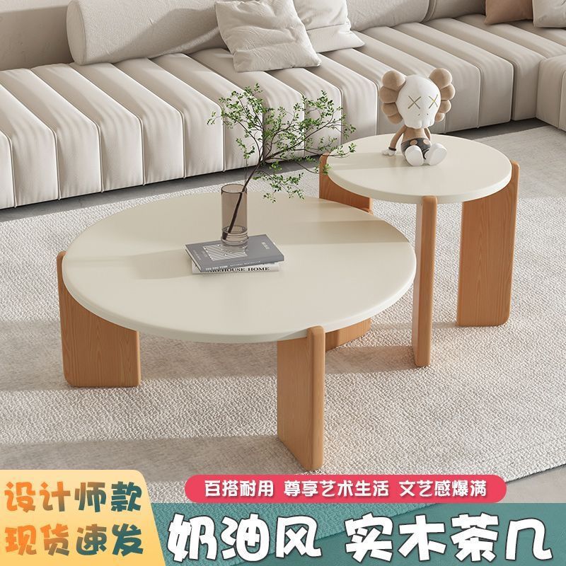 北欧奶油寂风小户型圆形茶几