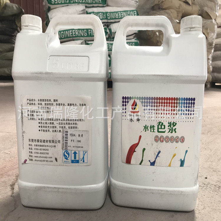 供应水性色浆内墙外墙涂料乳胶漆调色剂 水泥调色