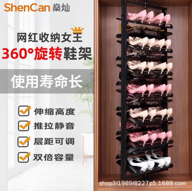 360度旋转衣帽间鞋架优选