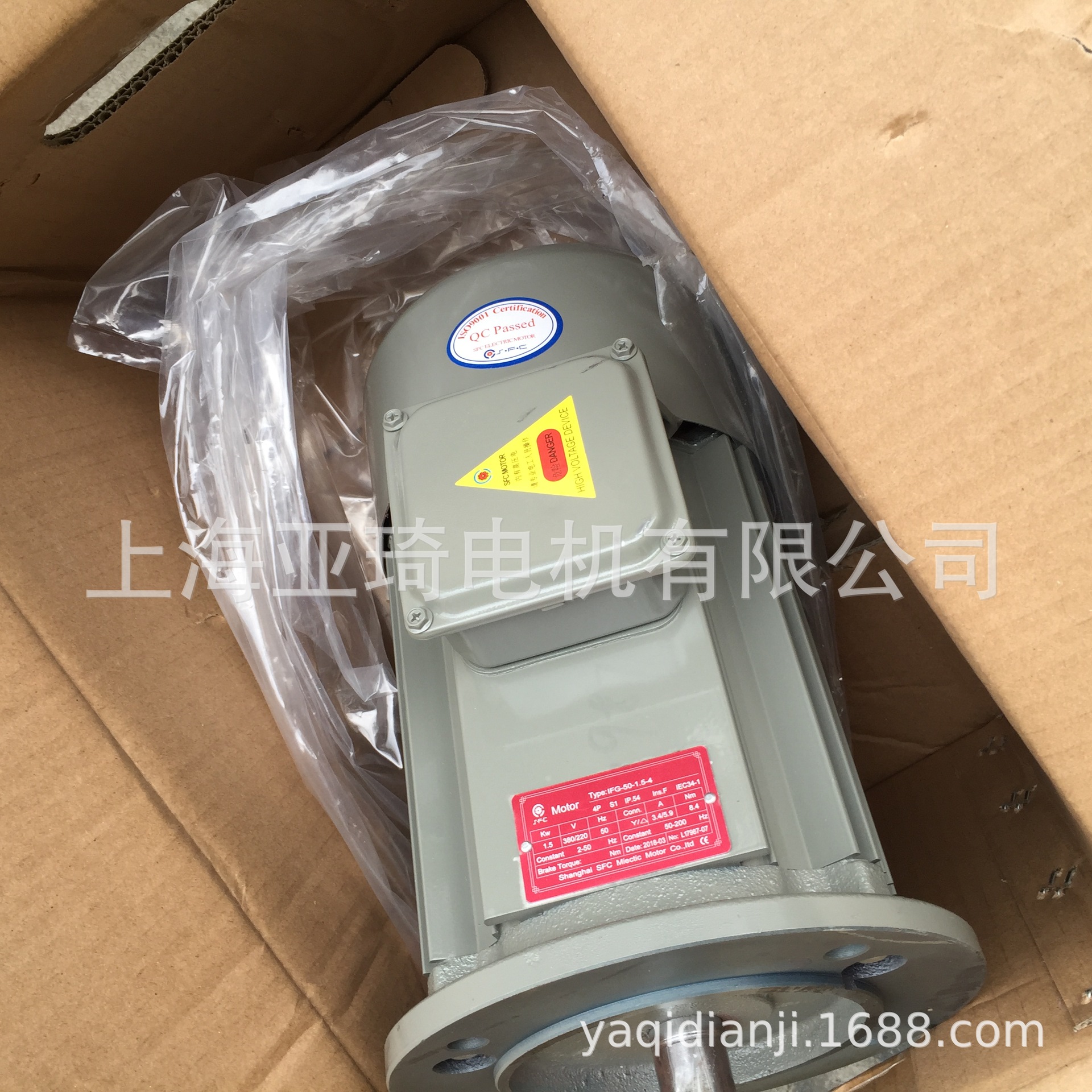 EYAEJ100L2-4-3KW刹车马达SFC MOTORS电磁制动电机