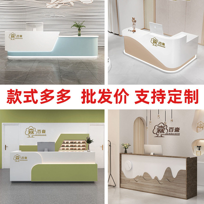 订置公司前台接待台新中式收银台柜台酒柜吧台中岛流水台展示柜