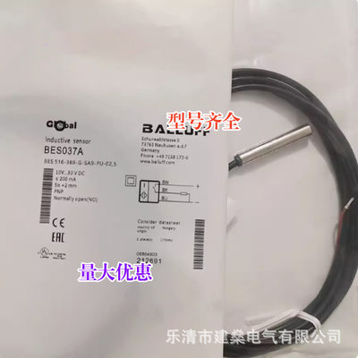 全新 BES 516-326-G-BO-C-PU-05 接近开关 三线PNP常开 BES01CR