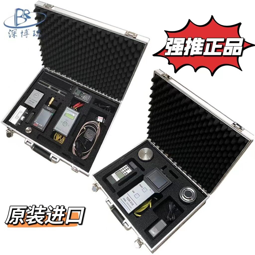 FET-802全项目静电检查套件-FET802KIT-2箱分装表面静电压电阻