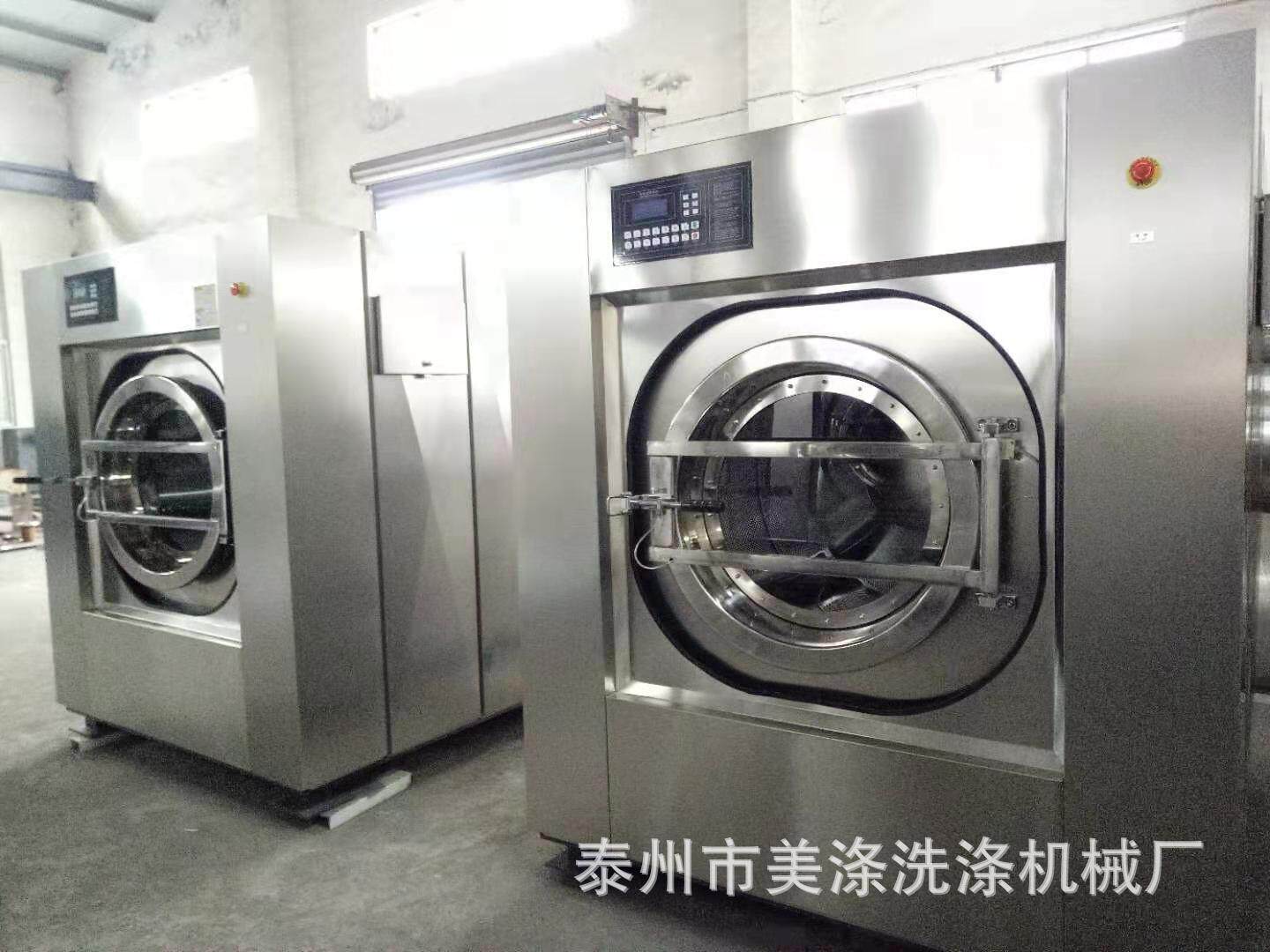 机械密封滚筒洗衣机大型宾馆酒店专用100公斤超大洗窗帘机器设备